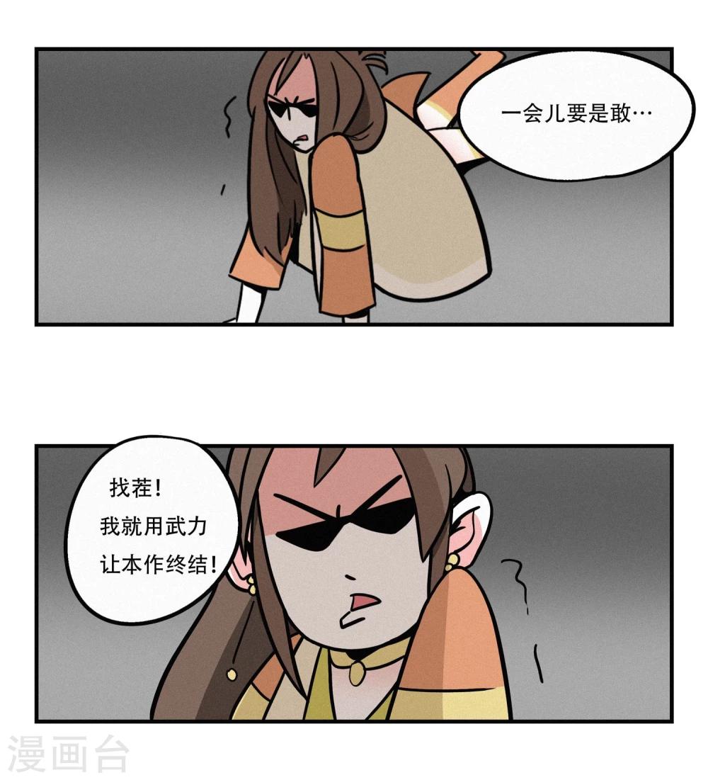 第17话5