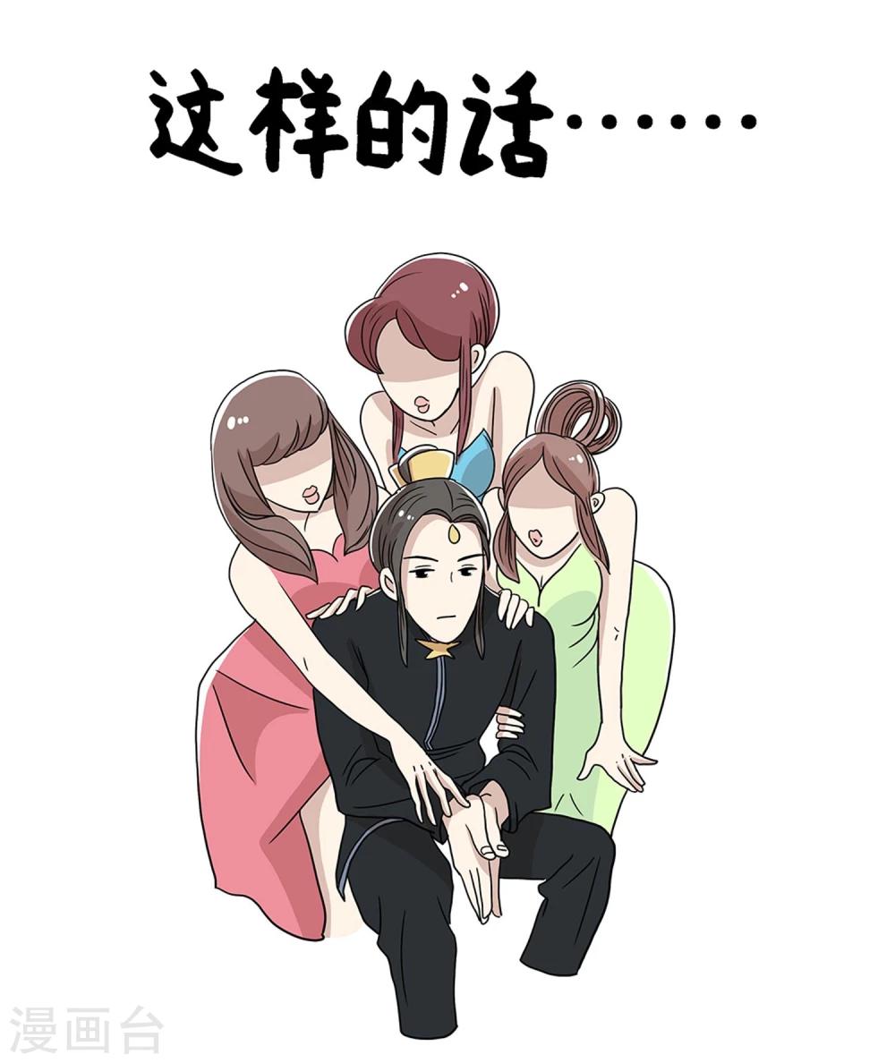 第29话6