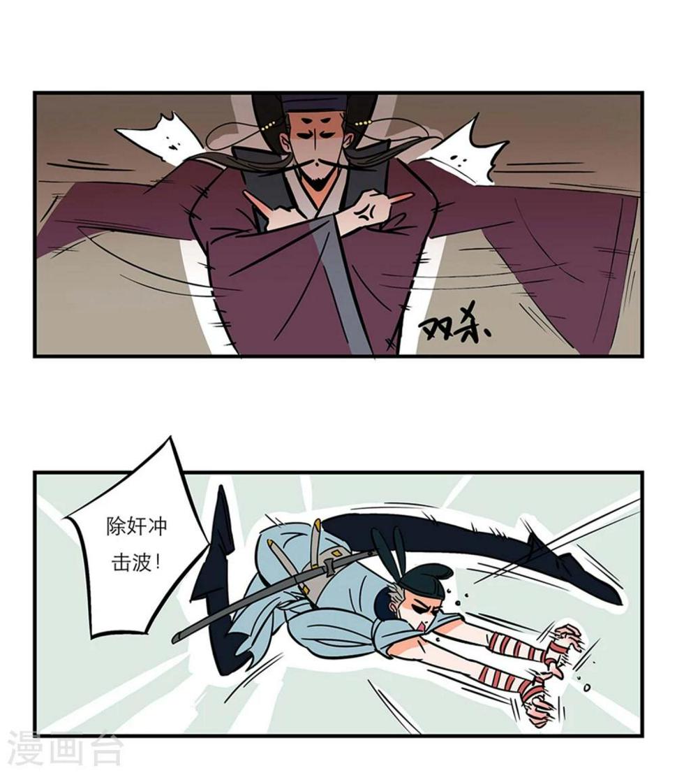 番外213