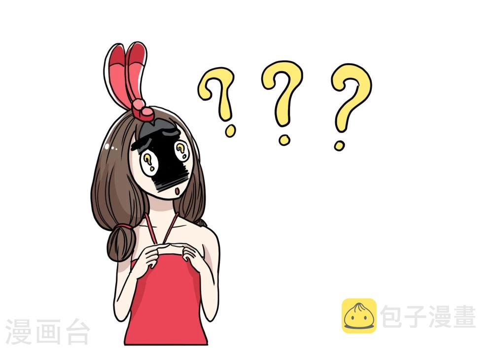 第33话9