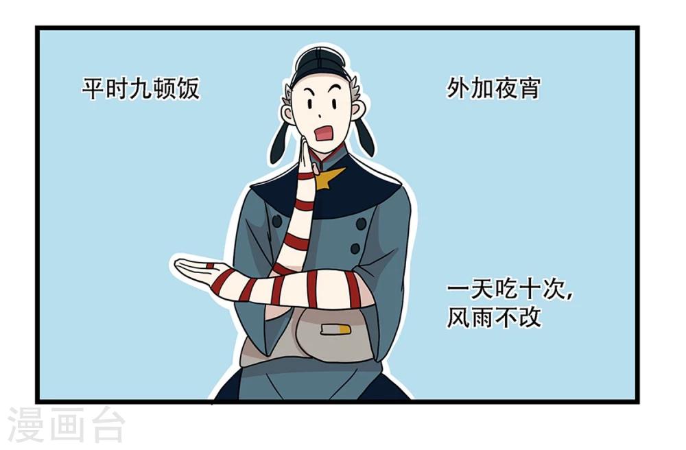 第24话5