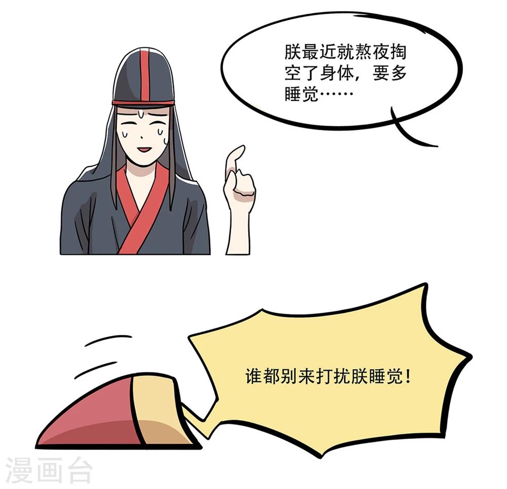 第23话5