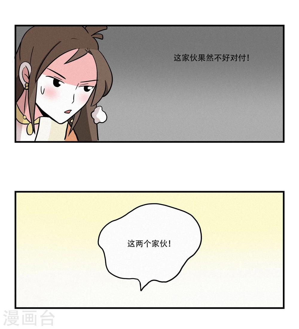 第17话16