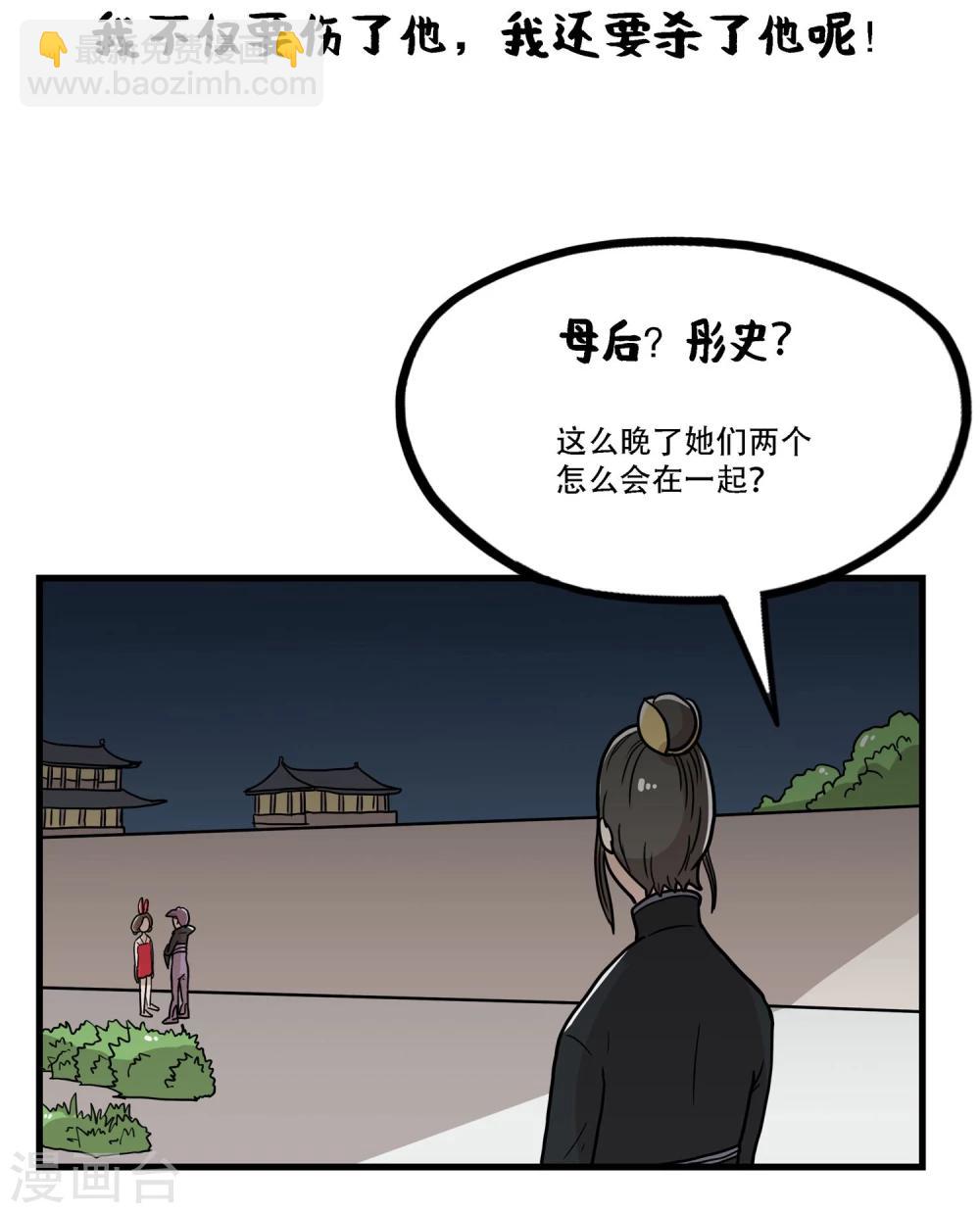 最终话14