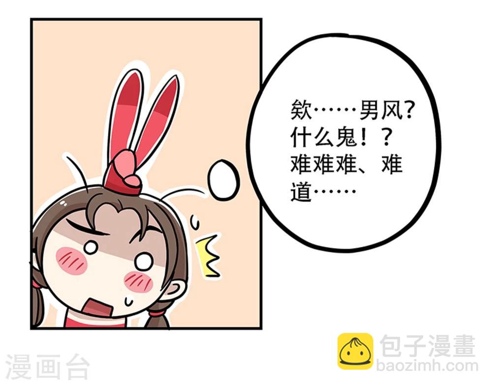 第19话22