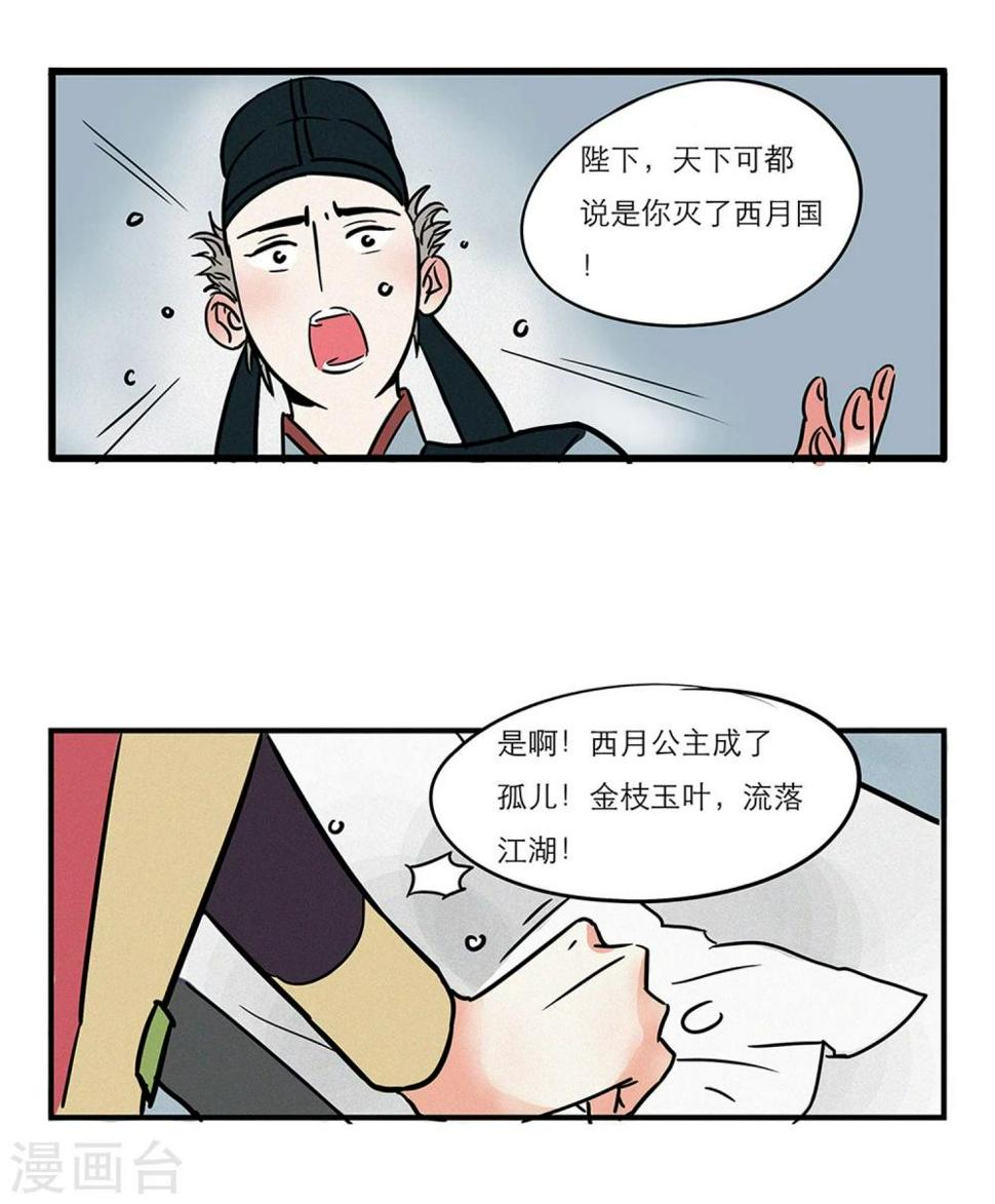 第1话4