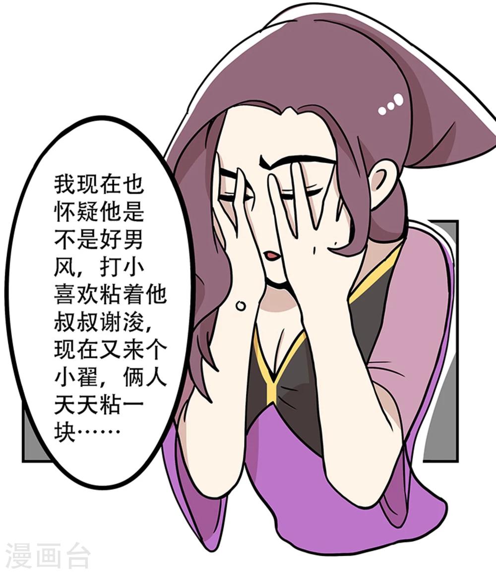 第19话21