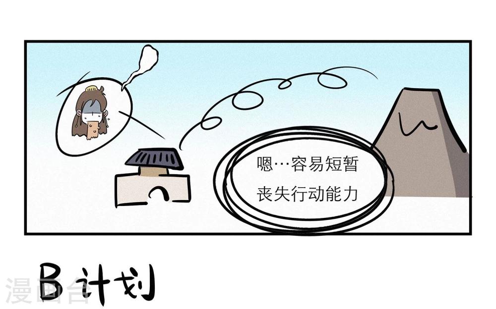 第9话11