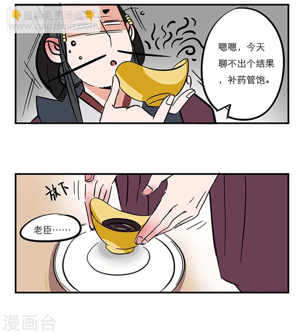 番外16