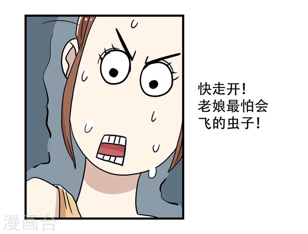第25话9