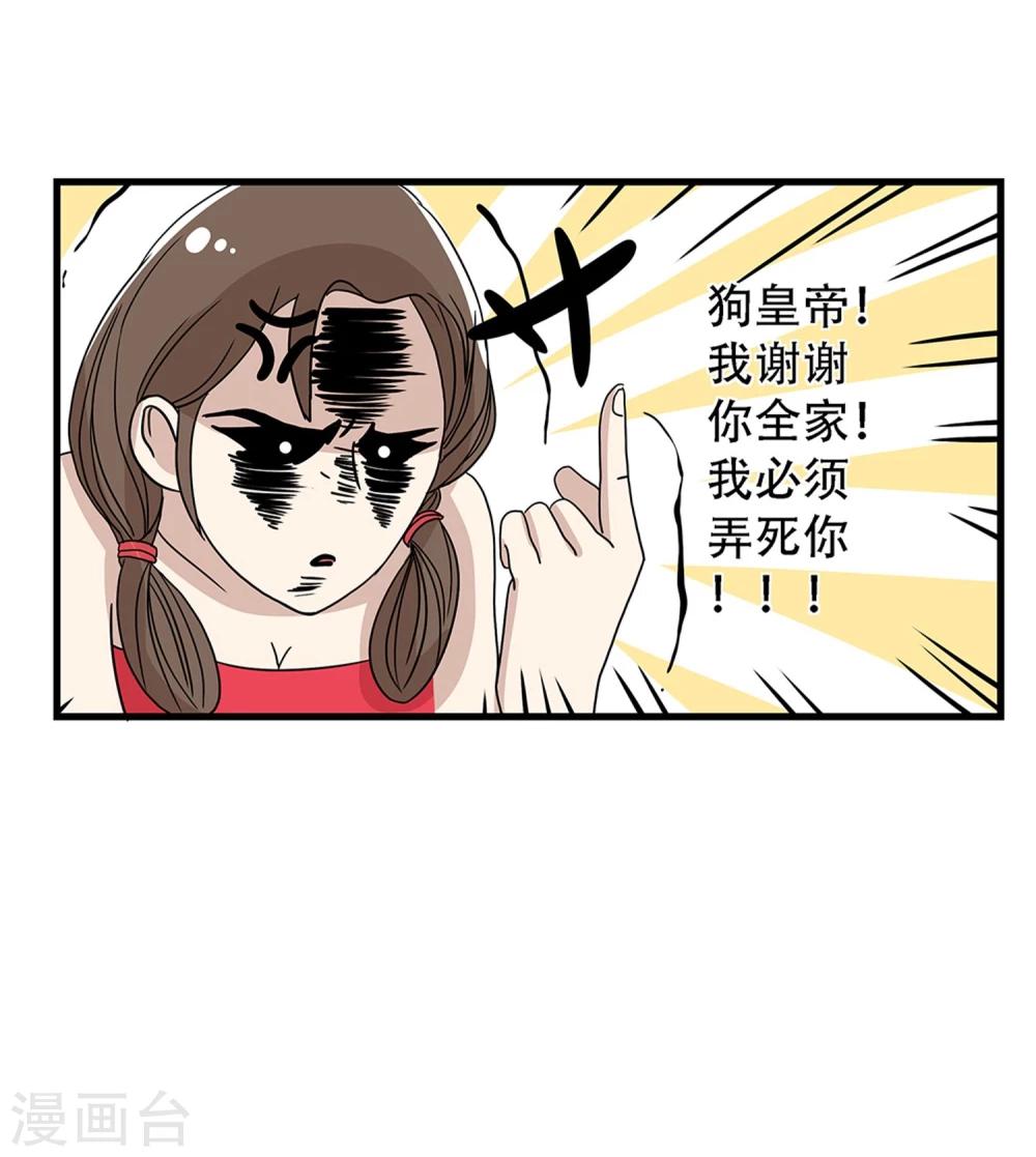 第24话19