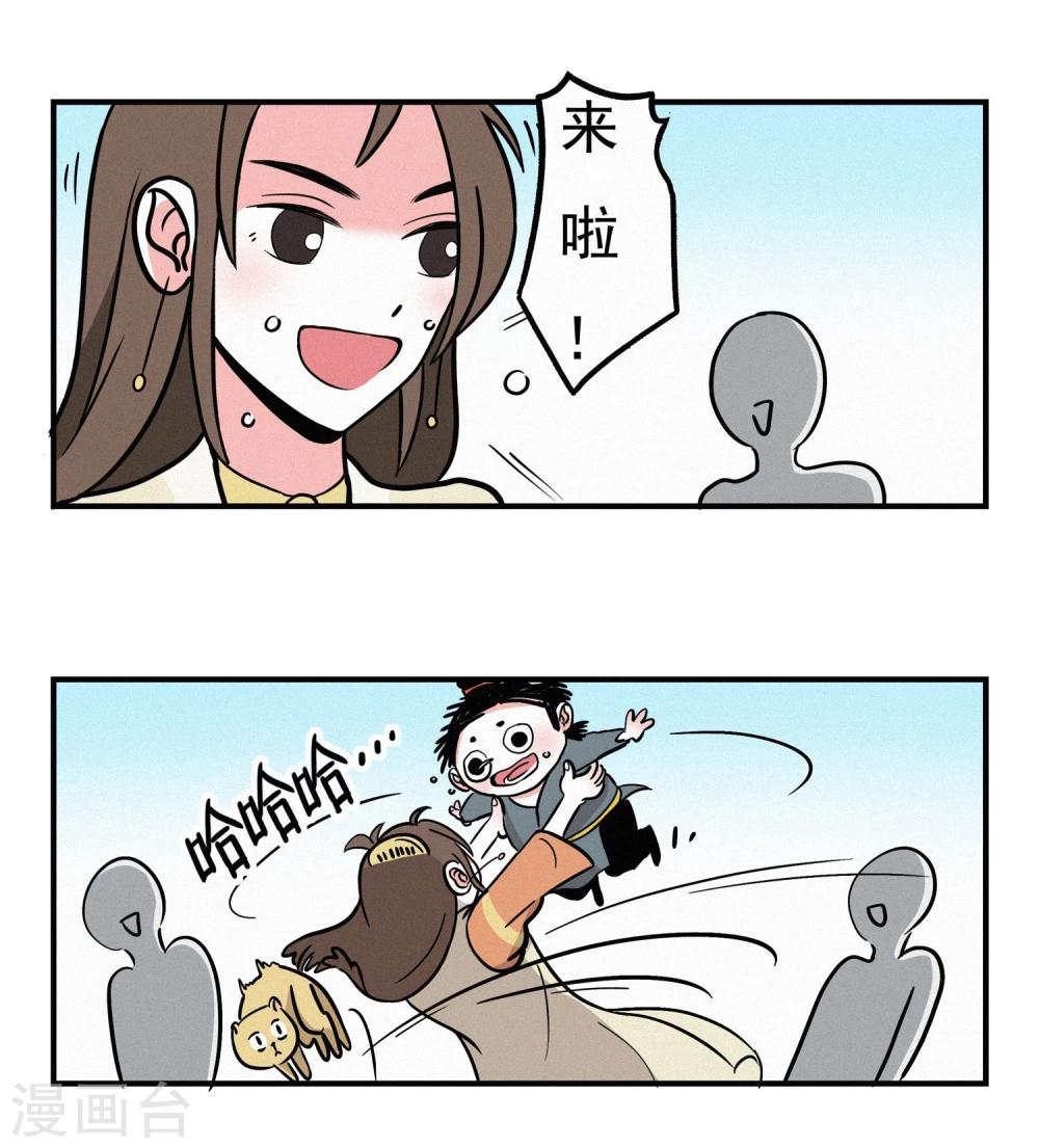 番外33
