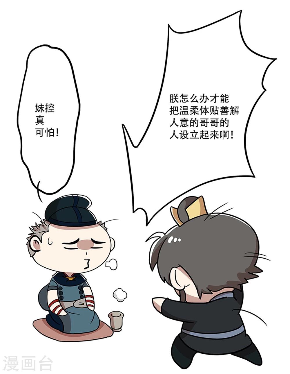 第18话2