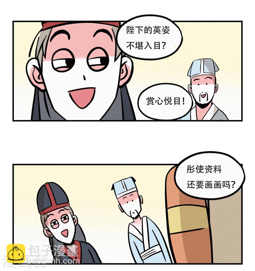 第14话6