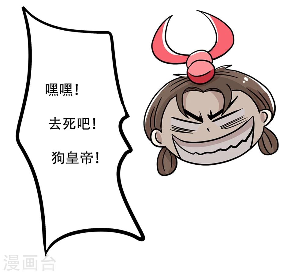 第23话2