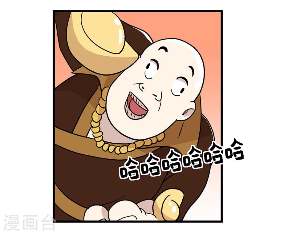 第27话22