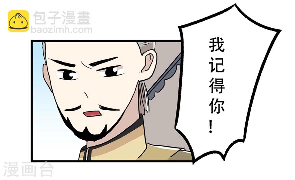 第27话19
