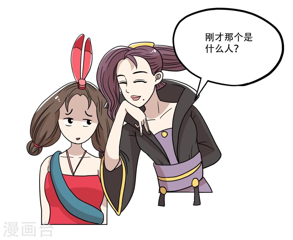 最终话1
