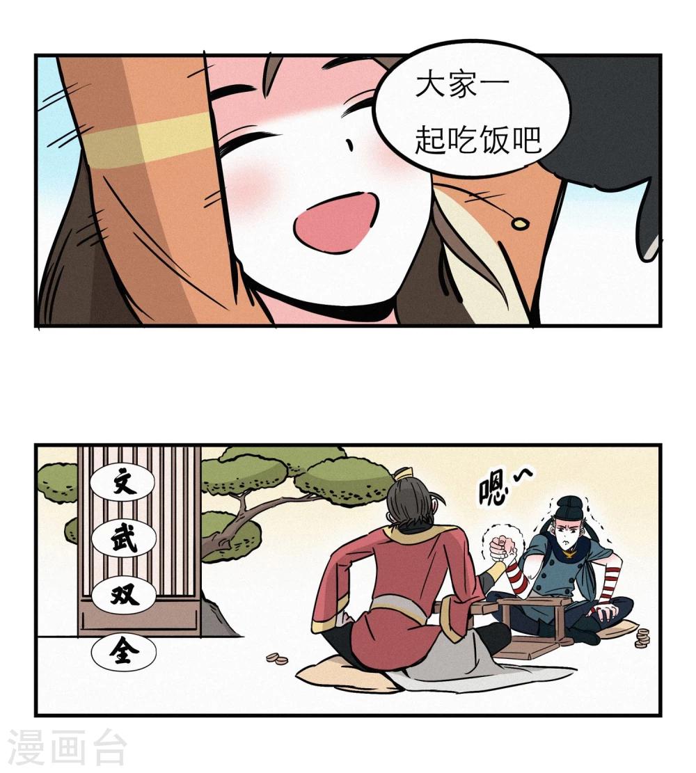 番外34
