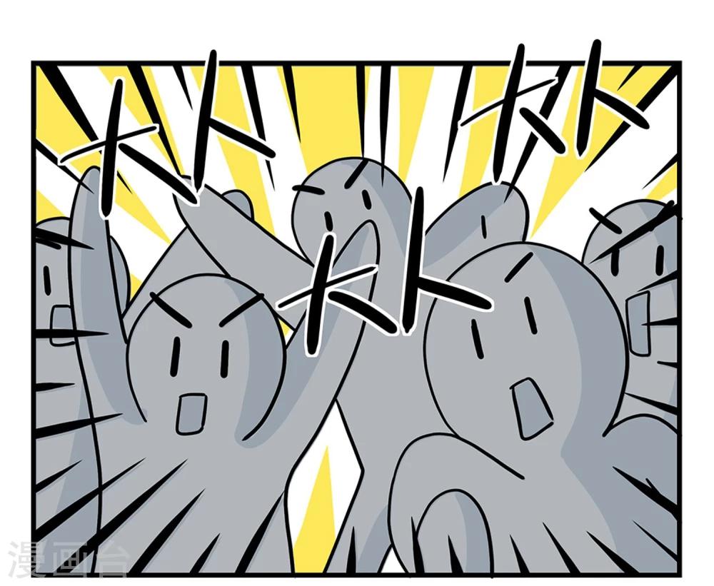 第26话19