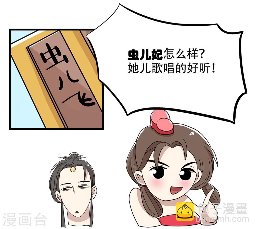 第23话15