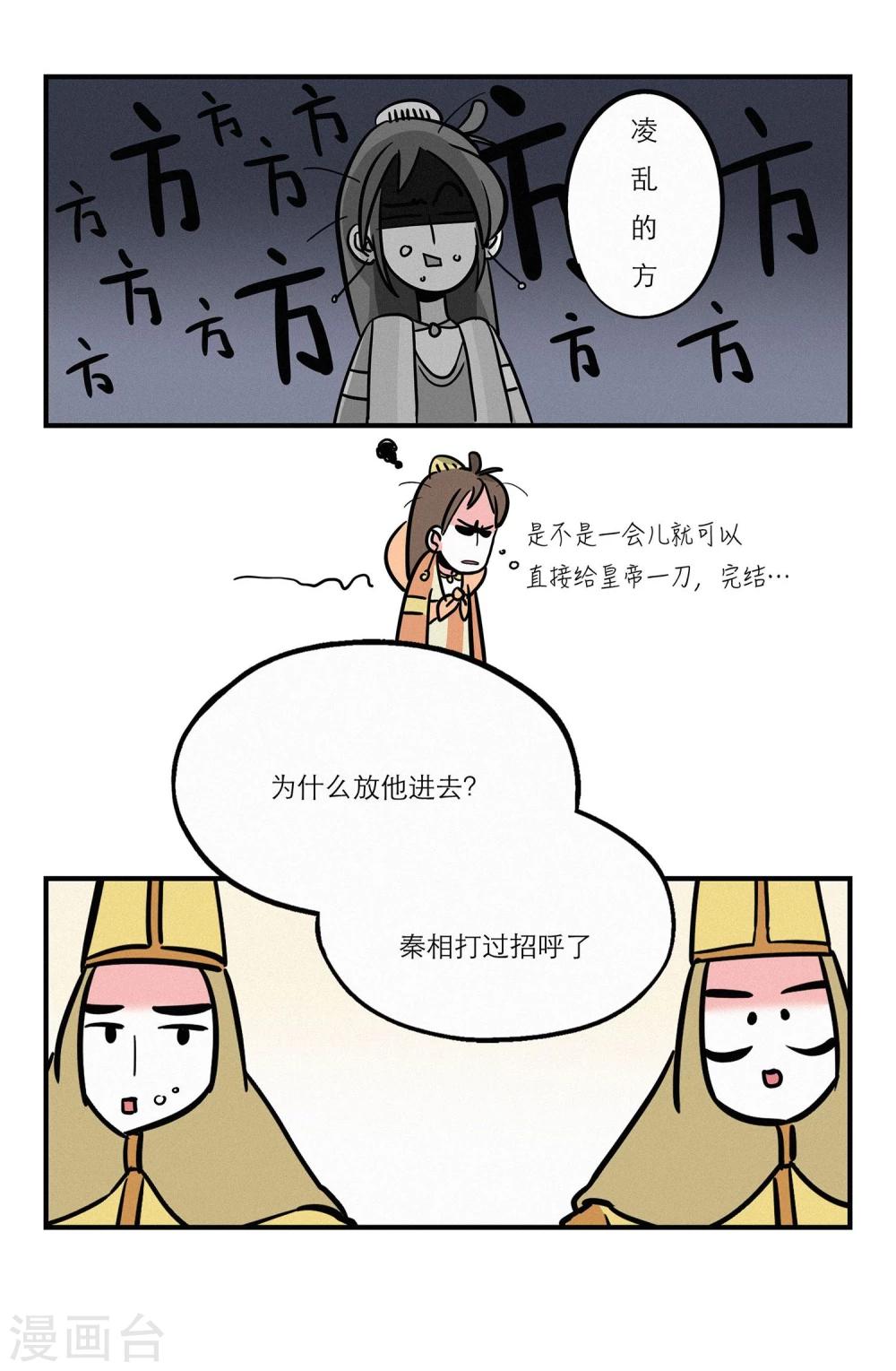 第9话20