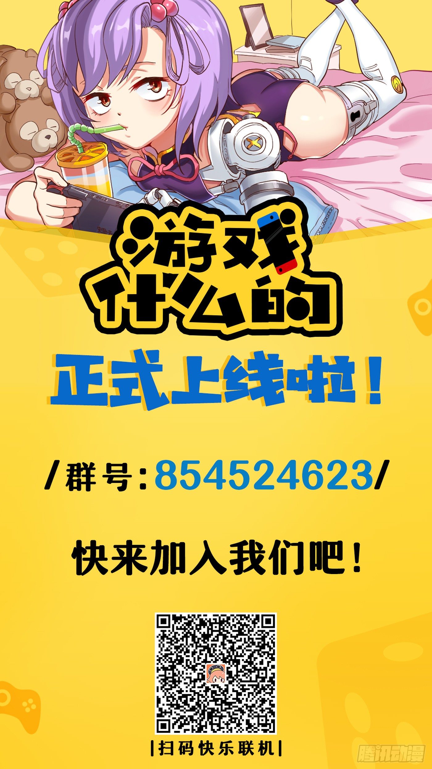 特叁班（中）12