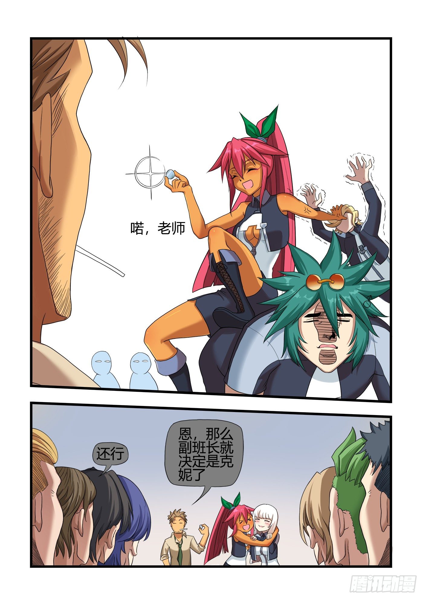 从头开始(下）6