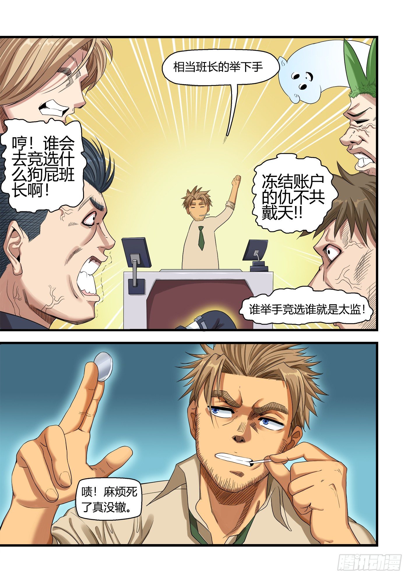 从头开始(上）6