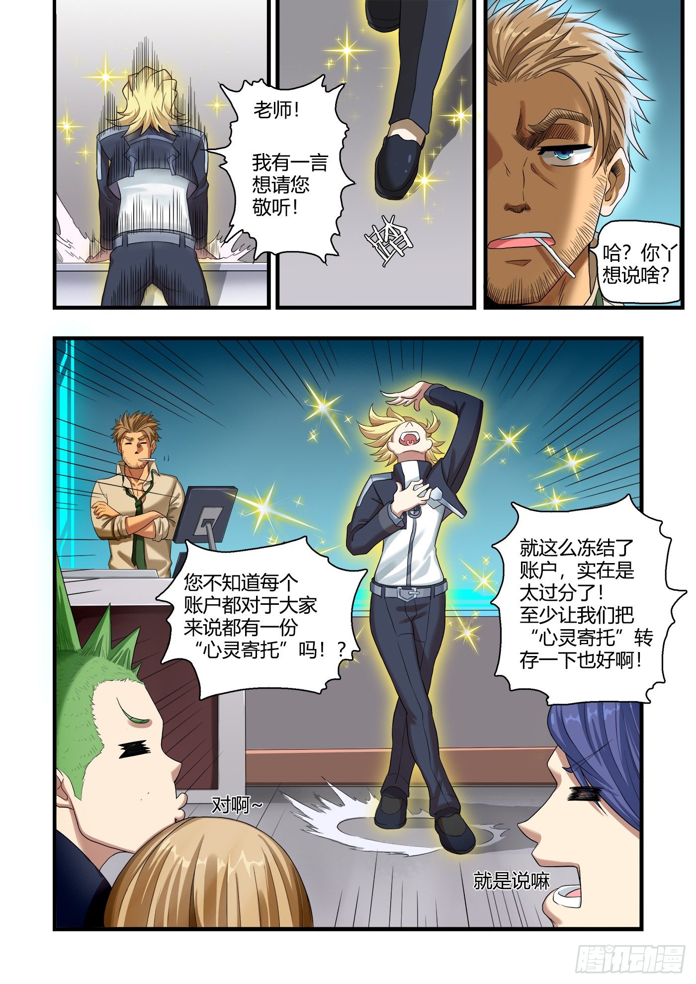 从头开始(上）3