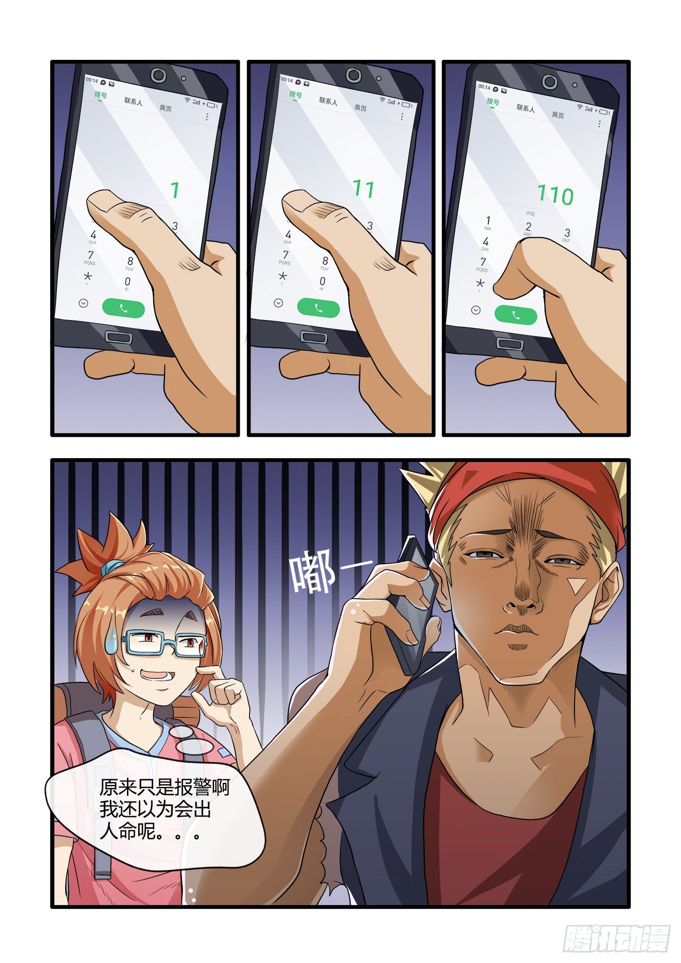 入学测试(中）5