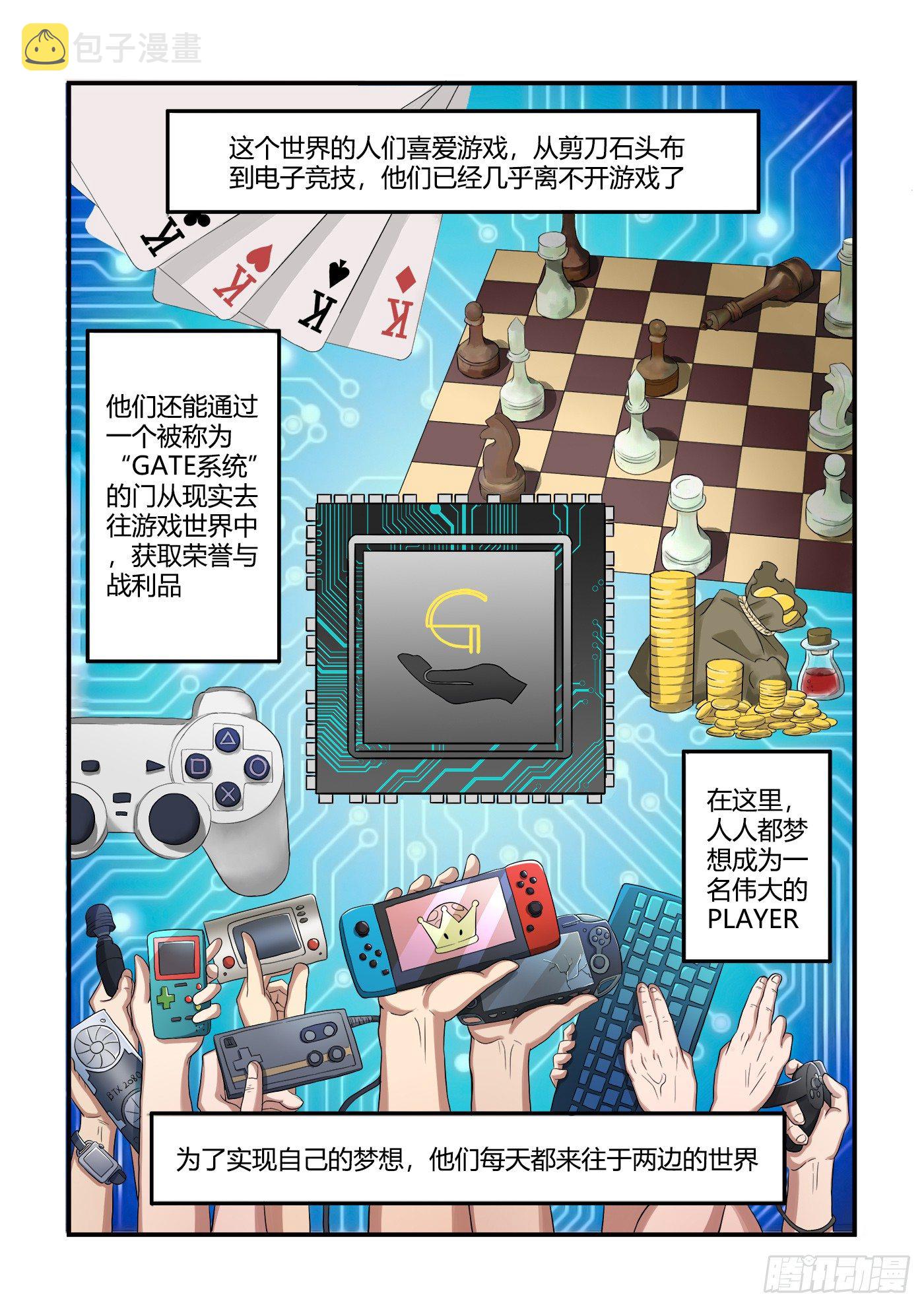 特叁班（上）0