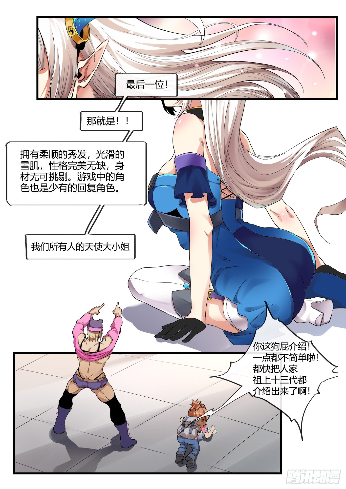入学测试(上）12