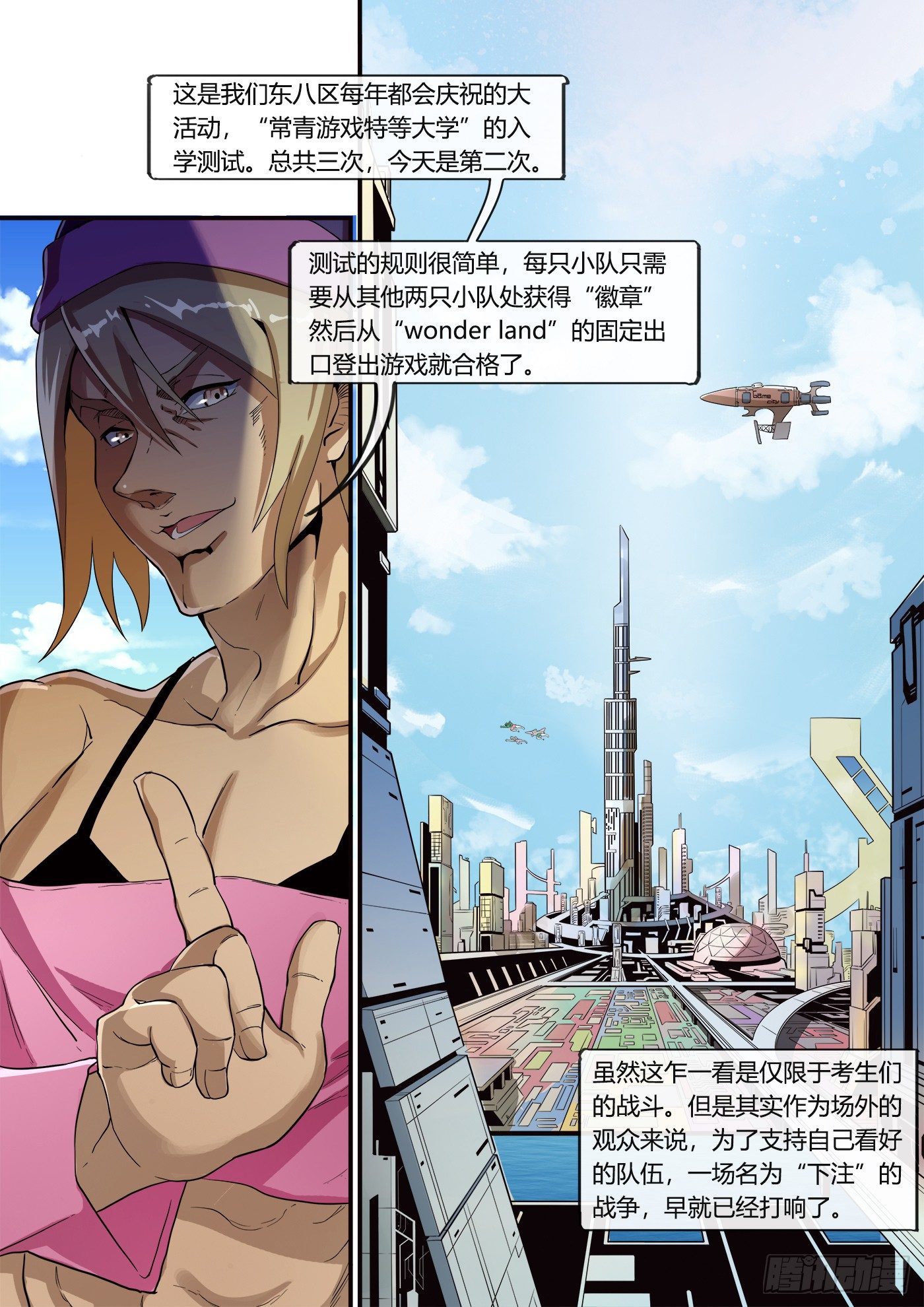 入学测试(上）5