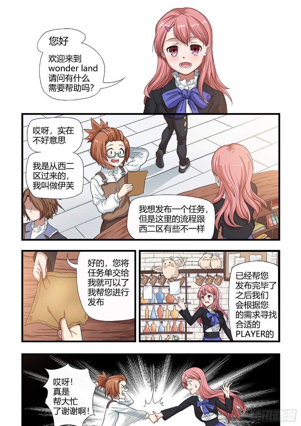 男生们的计划(1)1
