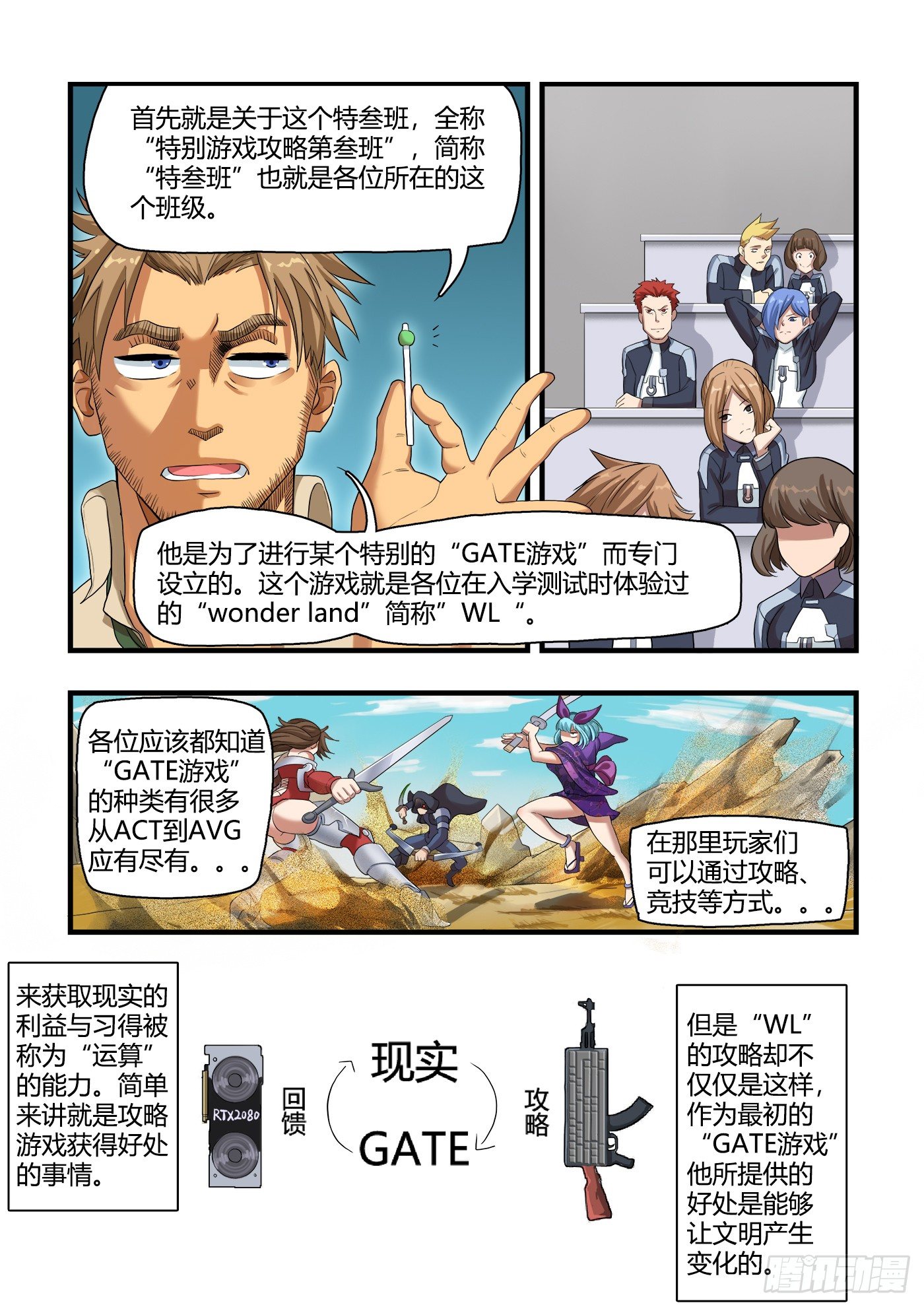 从头开始(上）0
