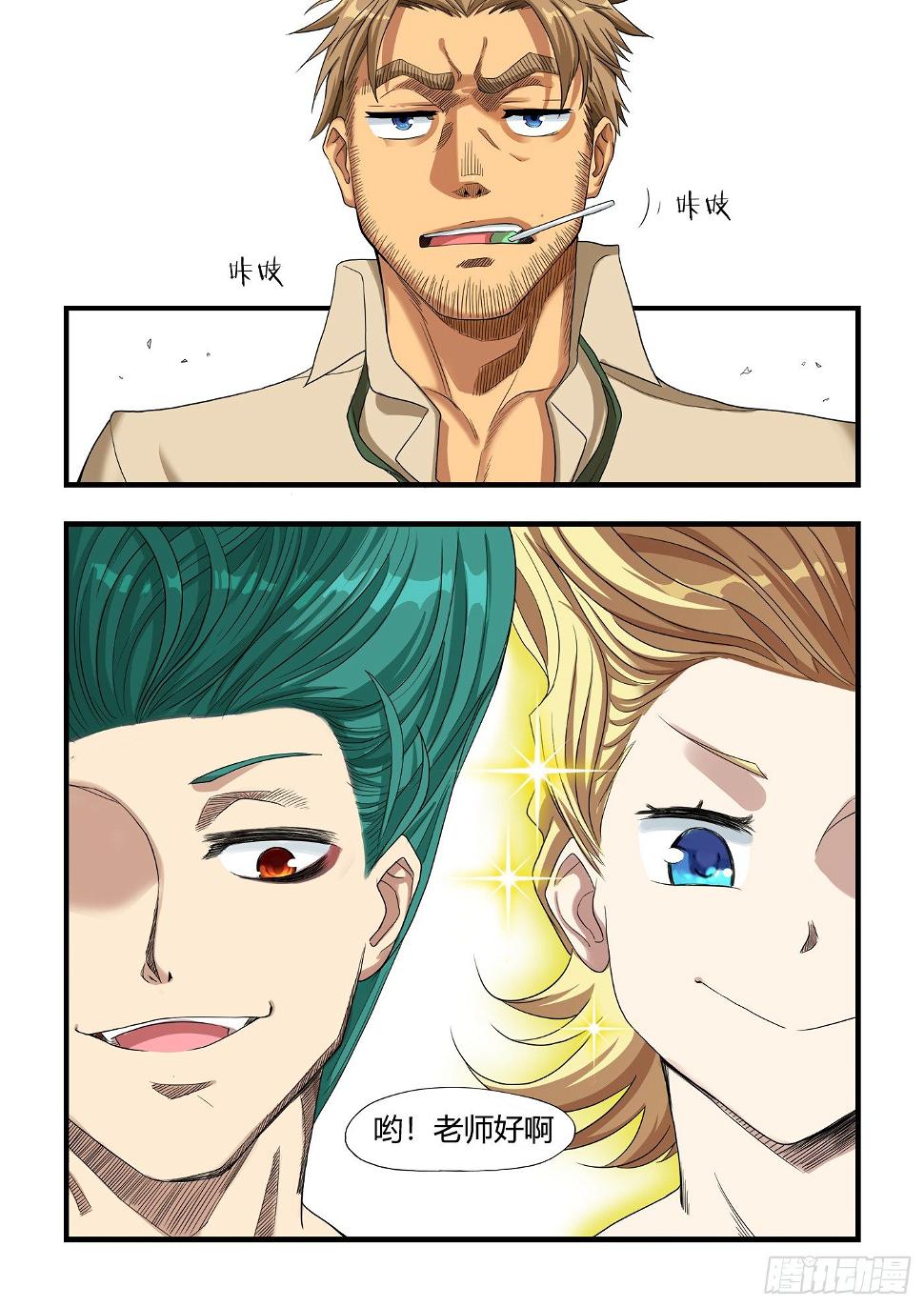 男生们的计划(1)3
