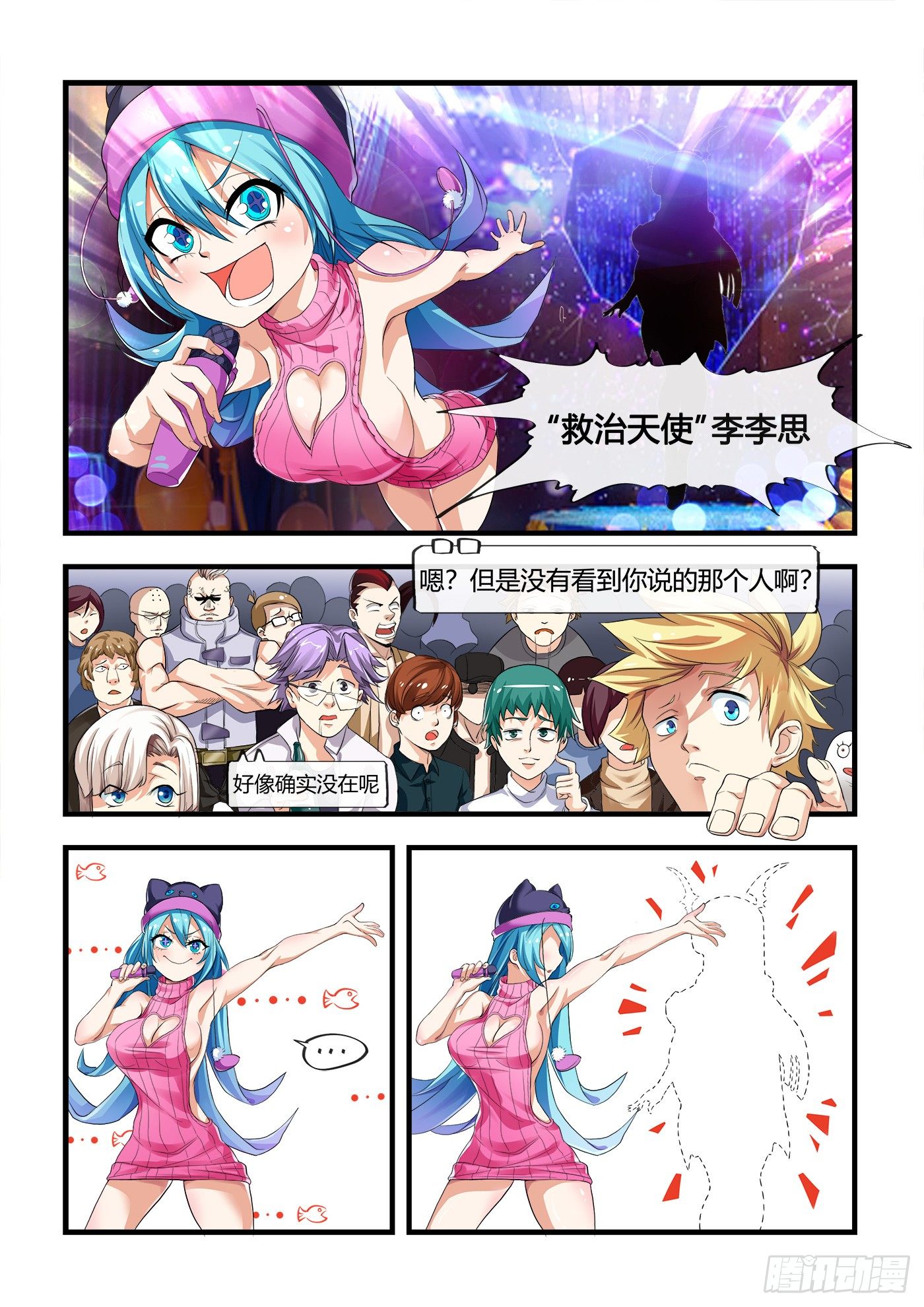 入学测试(上）13