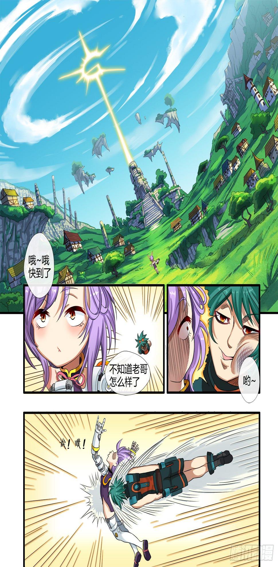 入学测试(下）7