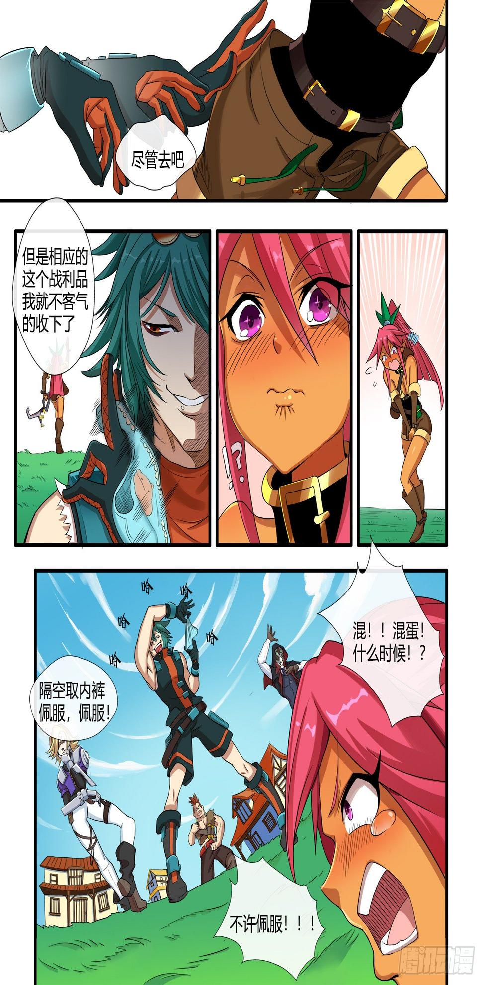 入学测试(下）3