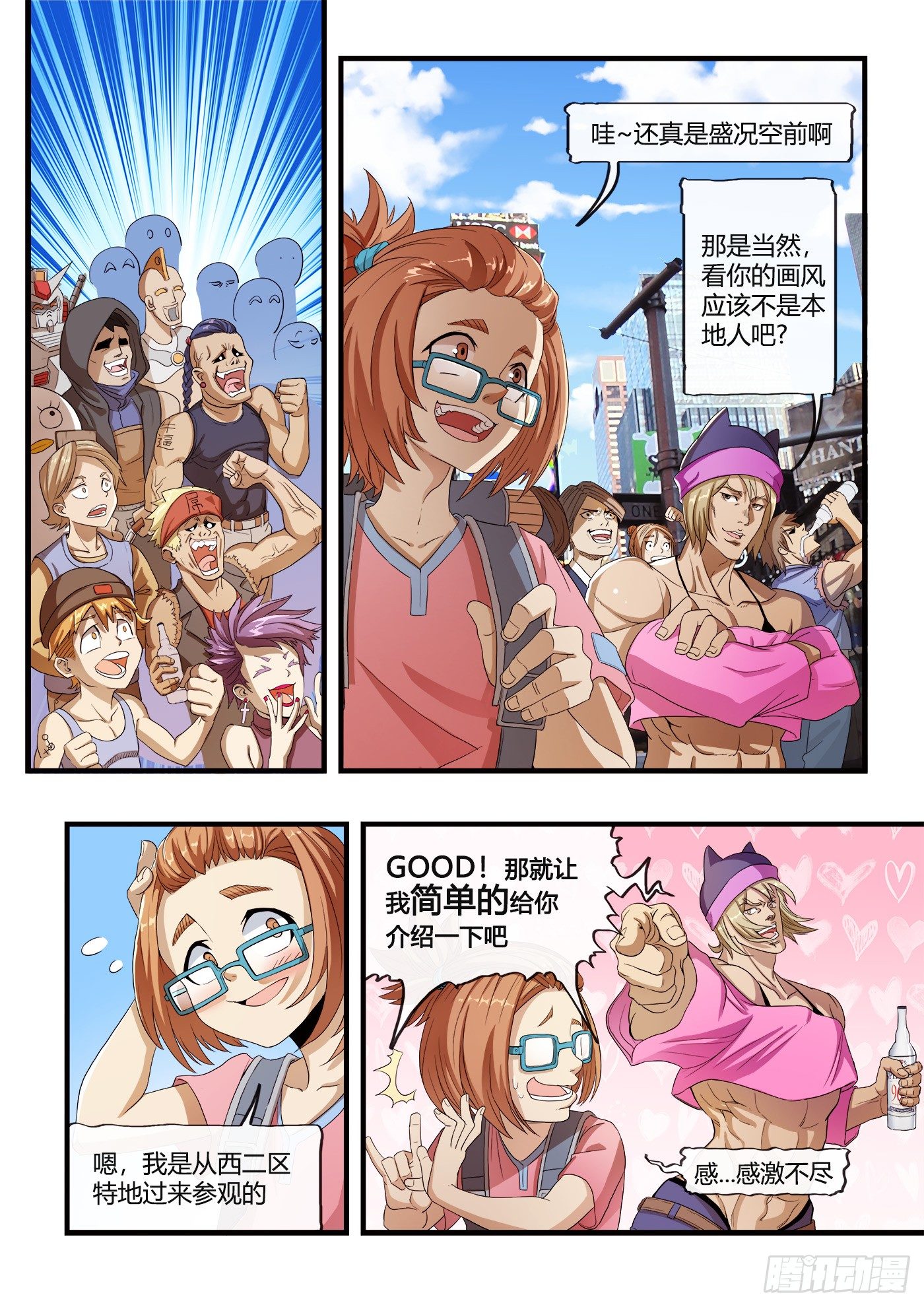 入学测试(上）4