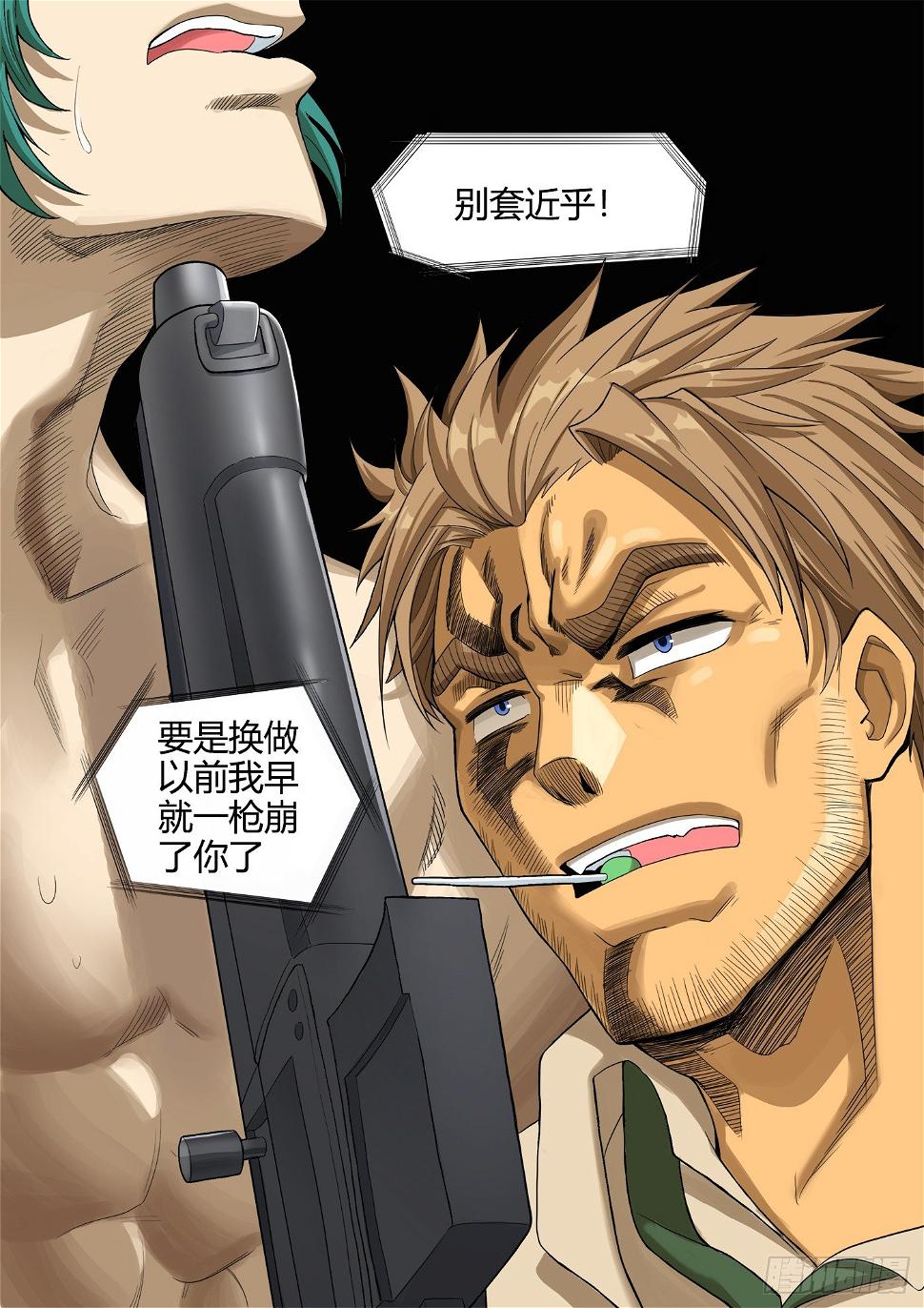 男生们的计划(1)7