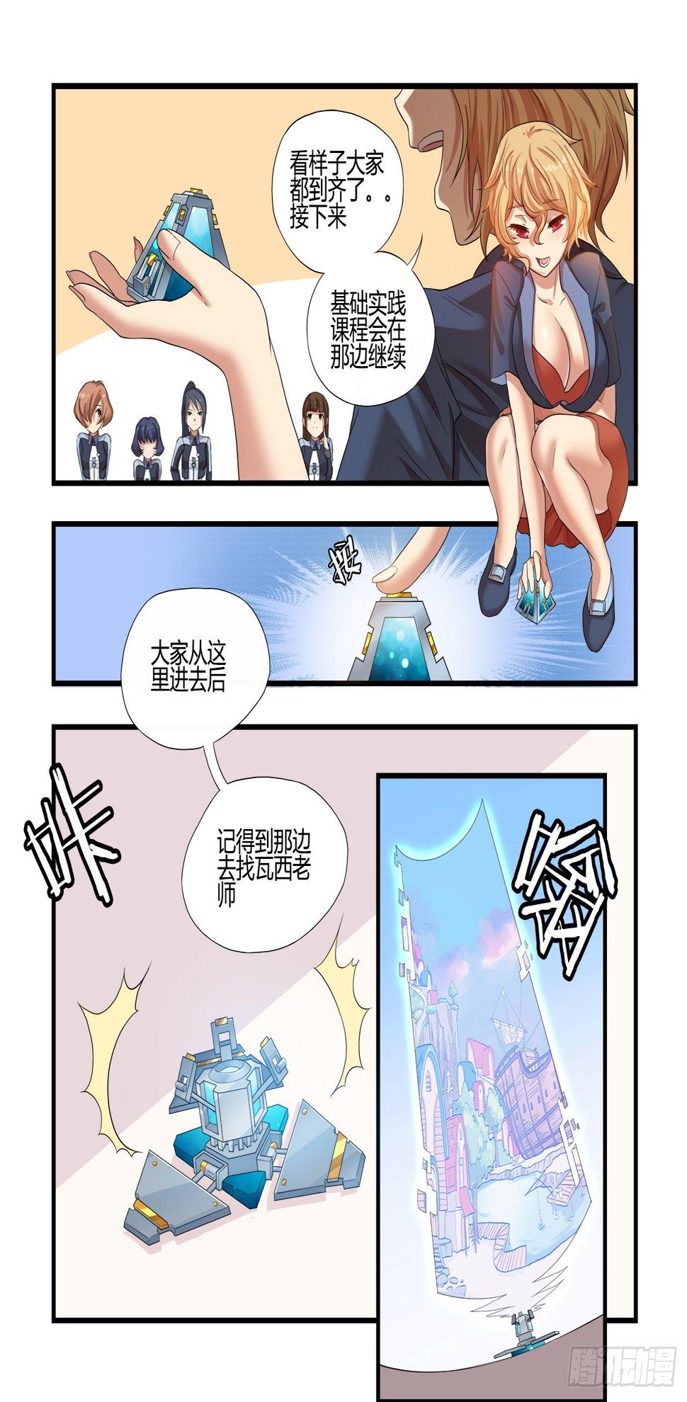 话体能测试10