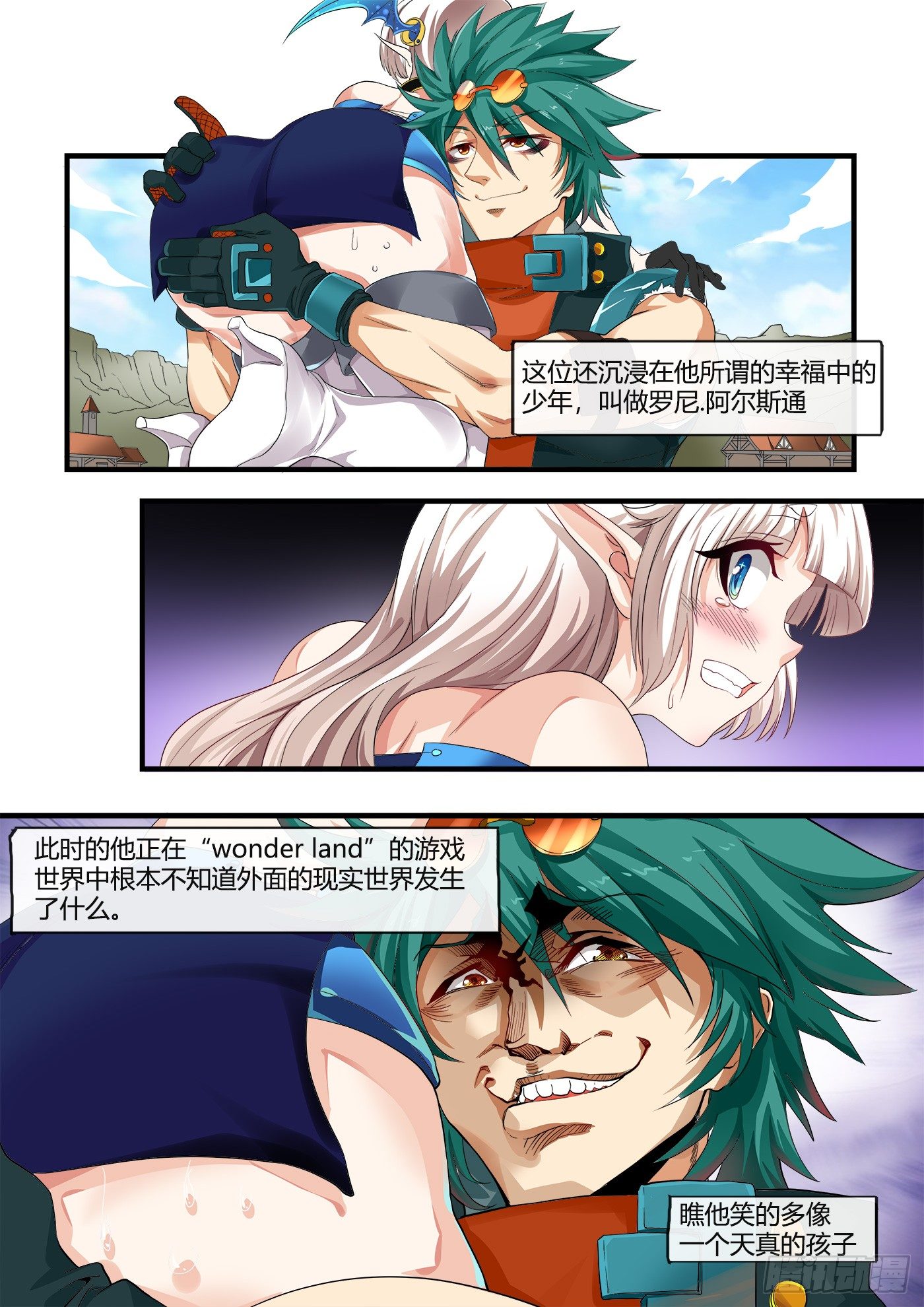 入学测试(中）0
