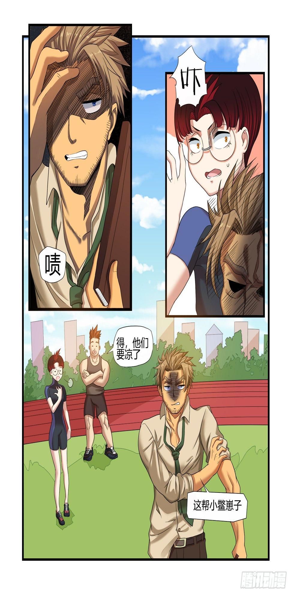 话体能测试6