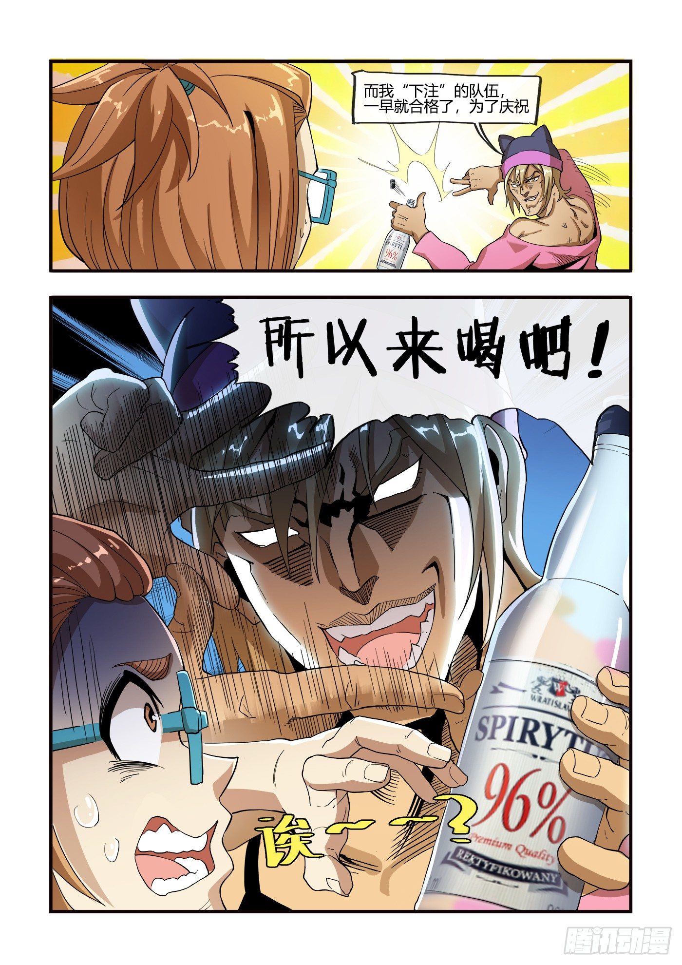 入学测试(上）6