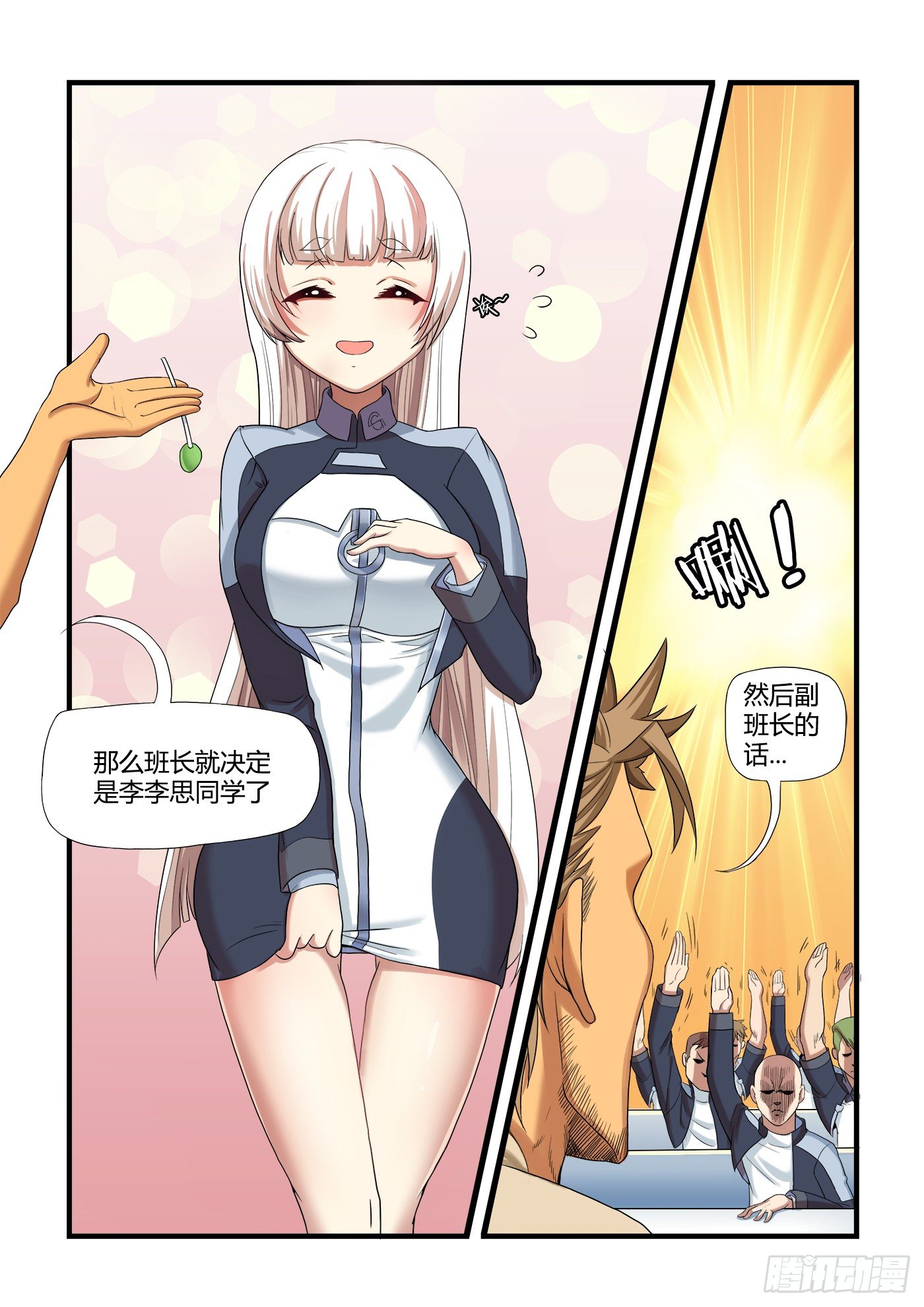 从头开始(下）0