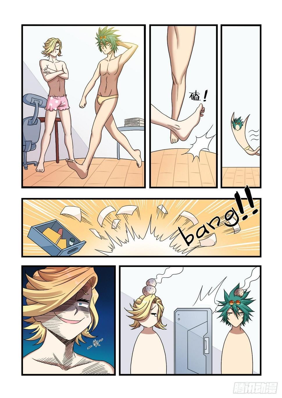 男生们的计划(3)13