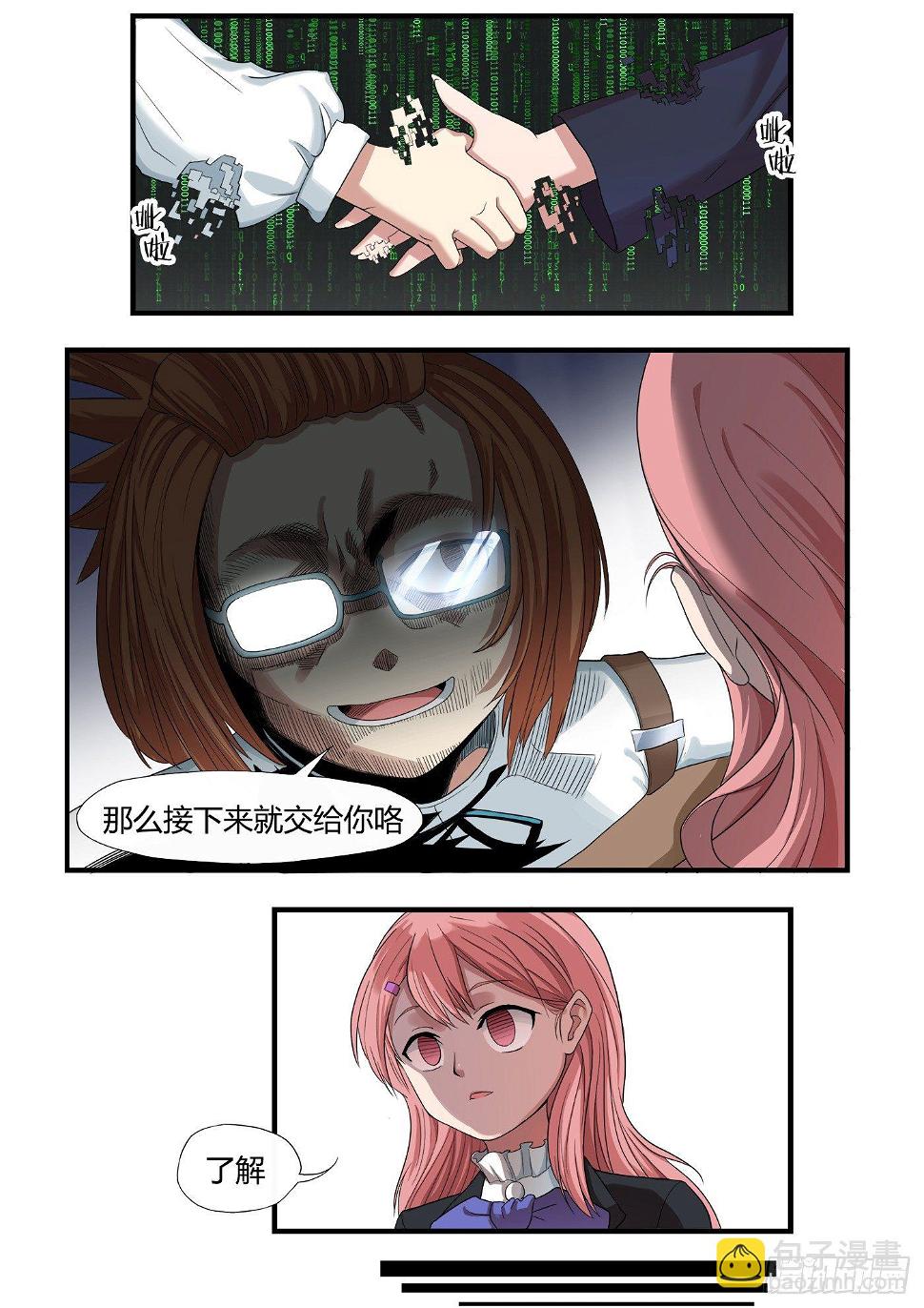 男生们的计划(1)2