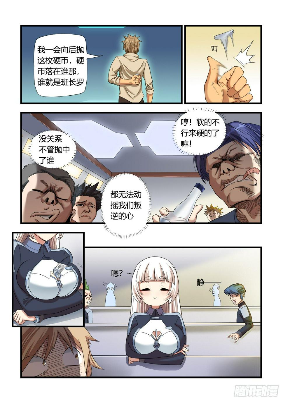 从头开始(上）7